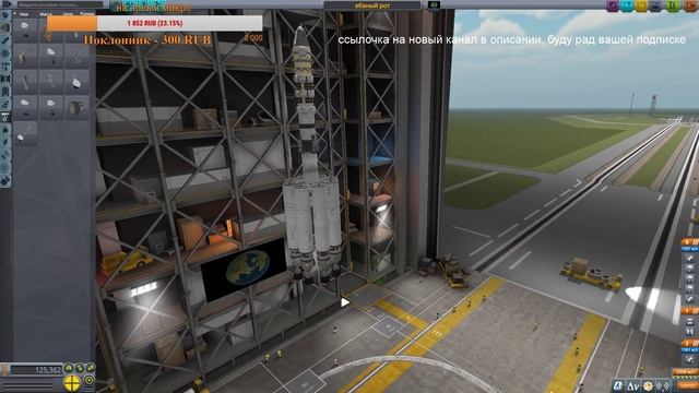 Стрим по игре KSP #4 (стрим по метро будет в следующий понедельник) смотреть онлайн
