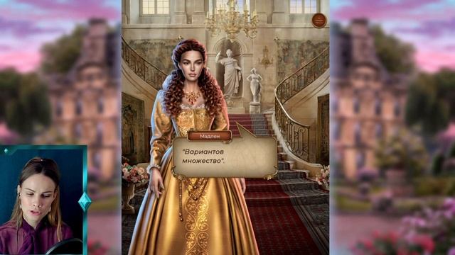 ЧУМНЫЕ СЕКРЕТЫ ДЕДА I ПЕЧАТЬ НОСТРАДАМУСА I 3 ГЛАВА 1 КНИГА I Лига Мечтателей смотреть онлайн