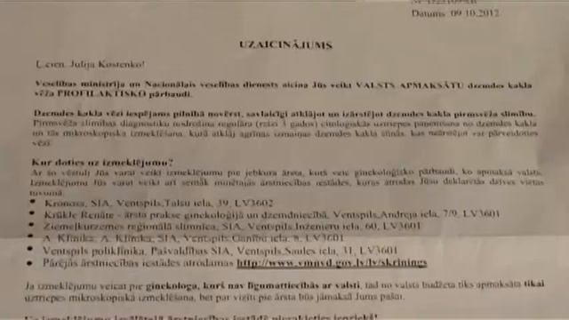 Профилактические проверки на наличие рака смотреть онлайн