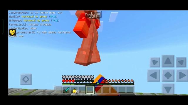 КАК УМЕНЬШИТЬ КРУЖОК В МАЙНКРАФТ ПЕ / Я ЛУЧШИЙ ИГРОК 1.1.5 / МОДЫ ДЛЯ ПВП / РЕСУРСПАК (шок) смотреть онлайн
