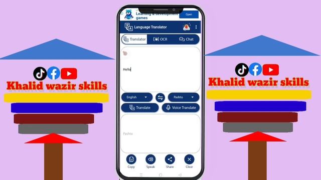 How to translate all languages#language translator.languages tabdel Karne ka tariqa смотреть онлайн