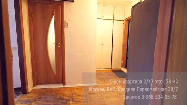 квартира первомайская | квартира измайлово | купить квартиру метро первомайская | москва вао смотреть онлайн