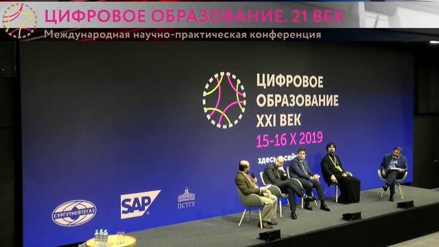 Конференция "Цифровое образование. XXI век" - 2019. Открытие конференции. смотреть онлайн