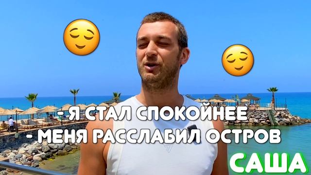 ПЕРЕЕЗД на КИПР - Без них на Кипре Вам не справится ! Северный Кипр | Жизнь на Кипре сейчас смотреть онлайн