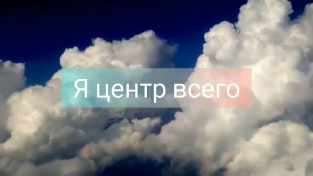 Медитация "Избавление от чувства вины". Автор Екатерина Путилова смотреть онлайн