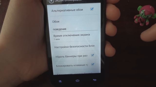 Полезные приложения для Android #6 - SlideLock смотреть онлайн