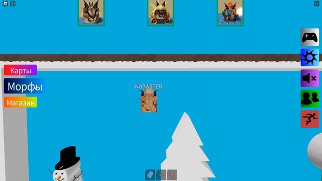ШЛЕПА СОЗДАЛ СВОЮ ИГРУ В ROBLOX! Морфы Алфавит Лор Нубастер смотреть онлайн