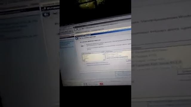 HP LASERJET 1200 FOR WINDOWS 7 32BIT. Подключение HP LASERJET 1200 в WINDOWS 7 32Бит.