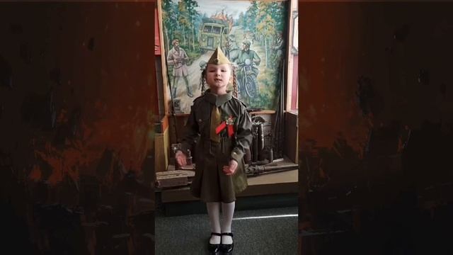 Усова София/Конкурс "Дети о Победе"/ А. Порошин "Дедушкин рассказ" смотреть онлайн