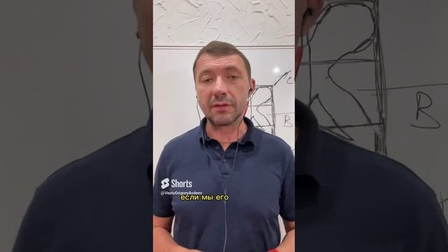 Загрузка Южного сектора в вашем доме. Больше информации бесплатный курс kurspovastu.ru #Васту смотреть онлайн