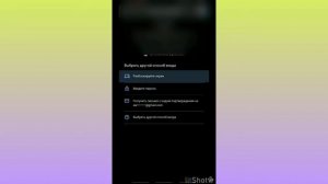 Как сбросить пароль электронной  адреса google