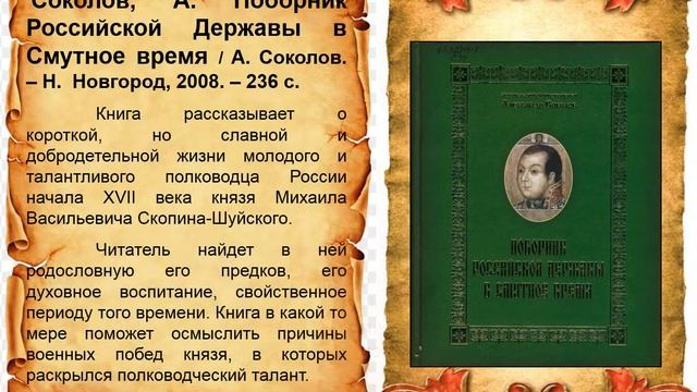 Россия, Родина, Единство смотреть онлайн