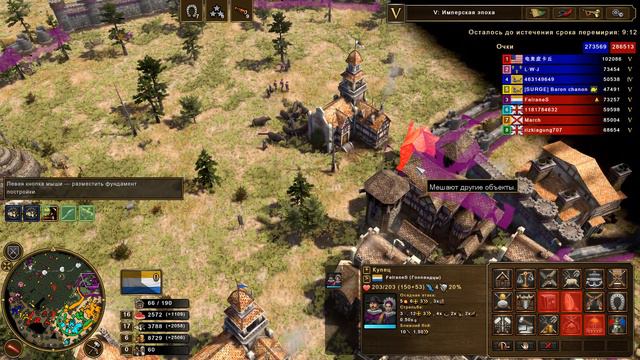 Age of Empires 3 DE - Голландские наёмники смотреть онлайн