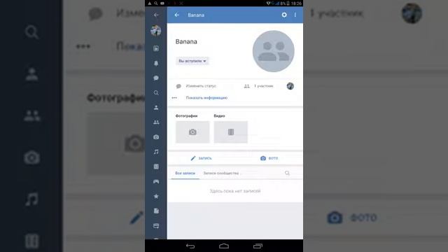 Как удалить группу вк. Есть решение! смотреть онлайн