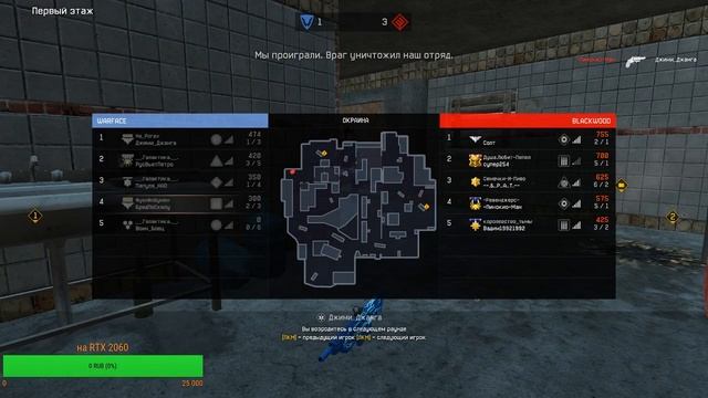 ПЫТАЮСЬ ВТАШИТЬ ЛИГУ смотреть онлайн