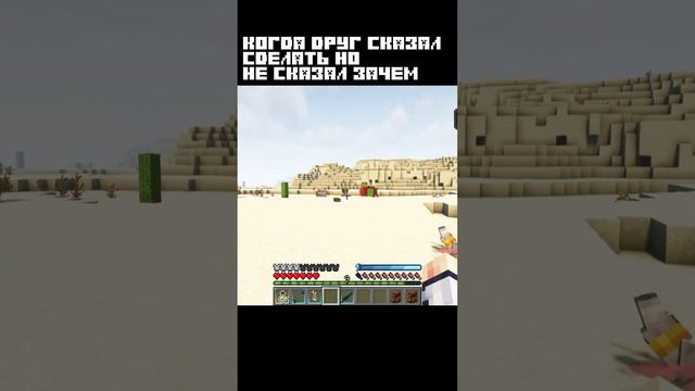{Lp Тринадцать Огней } ТИПИЧНЫЙ ДРУГ #minecraft #лололошка #lololoshka #тринадцатьогней #майнкрафт смотреть онлайн