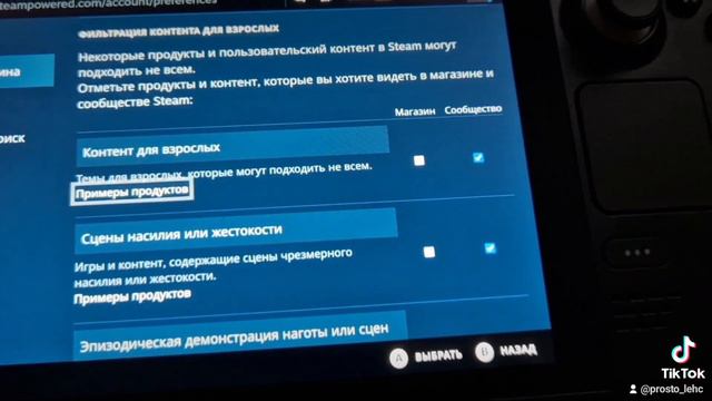что делать если не можешь найти игру на steam deck смотреть онлайн