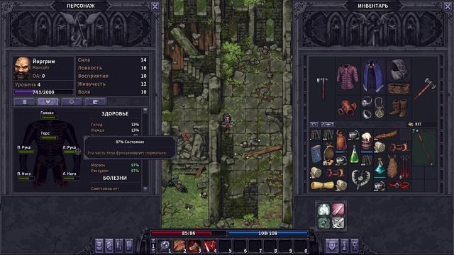 Stoneshard прохождение #7. Неожиданный контракт. Монастырь Сонма Негасимого. Страшный босс. смотреть онлайн