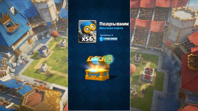 ЛЕГА ИЗ КОРОЛЕВСКОГО СУНДУКА | Clash Royale смотреть онлайн