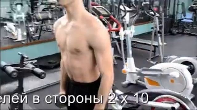Программа занятий в тренажерном зале. Комплекс - N1 смотреть онлайн