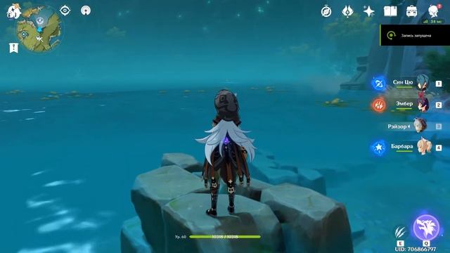 [Genshin Impact] Где взять Очищающее сердце. Где найти ❌Бах-деревья? Где найти ✅Океанида? смотреть онлайн