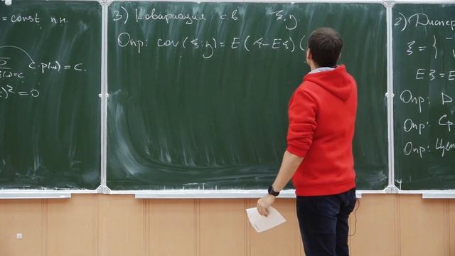 Основы вероятностей и теория меры 5. k-ый момент. Дисперсия. Ковариация смотреть онлайн