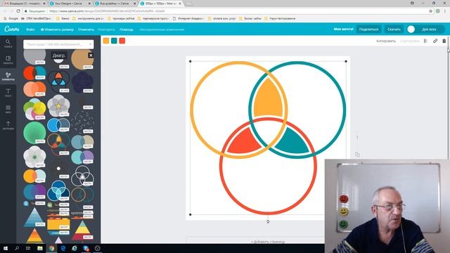 Урок №10. Canva -для начинающих. смотреть онлайн