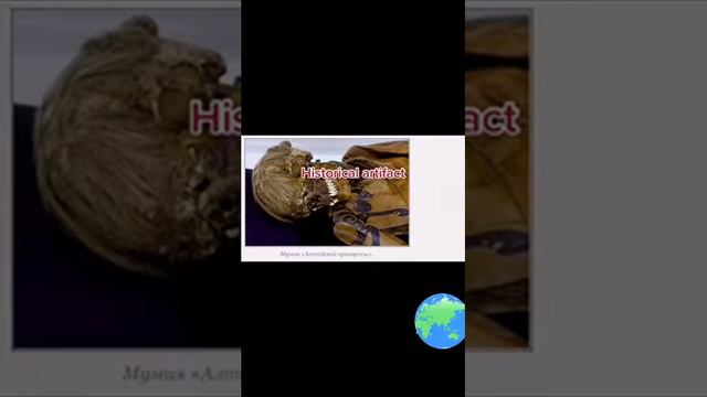 АЛТАЙСКАЯ ПРИНЦЕССА И ДРУГИЕ ЗАХОРОНЕНИЯ смотреть онлайн