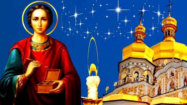 ЛЮБОЙ ЦЕНОЙ ВКЛЮЧИ 1 РАЗ. Уйдут все болезни. Молитва Пантелеймону творит чудеса, помогает всем.