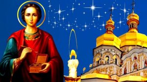 ЛЮБОЙ ЦЕНОЙ ВКЛЮЧИ 1 РАЗ. Уйдут все болезни. Молитва Пантелеймону творит чудеса, помогает всем.