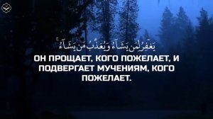 Сальман Аль-Утайби Сура Али Имран Аяты:(52:200)