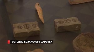 5 столиц бохайского царства