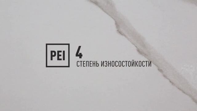 Паллисандро Классик LLR - керамогранит под мрамор / Керамогранит Идальго смотреть онлайн