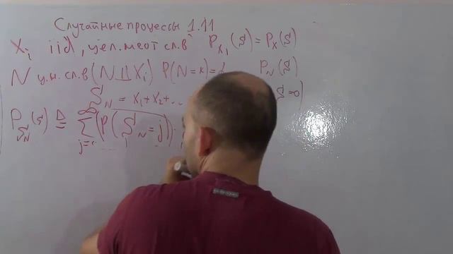 Случайные процессы 1-11 Случайная сумма. Сумма случайного количества сл. величин смотреть онлайн