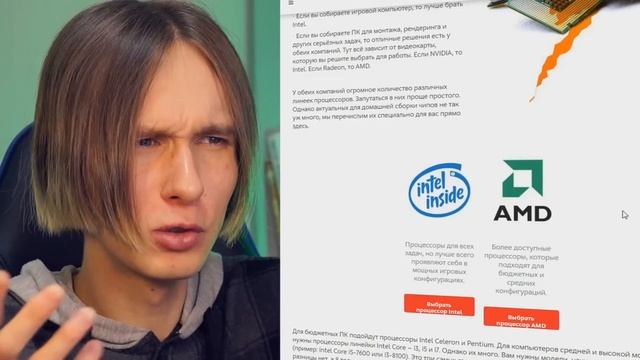 ХУДШИЙ ГАЙД ПО СБОРКЕ ПК от МВИДЕО смотреть онлайн