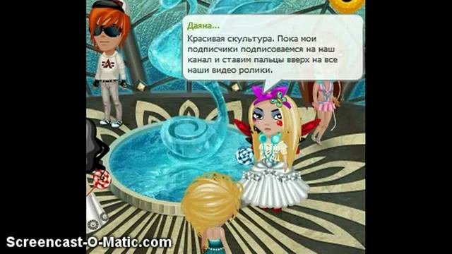 Аватария - Новая локация - "Бальный зал" смотреть онлайн
