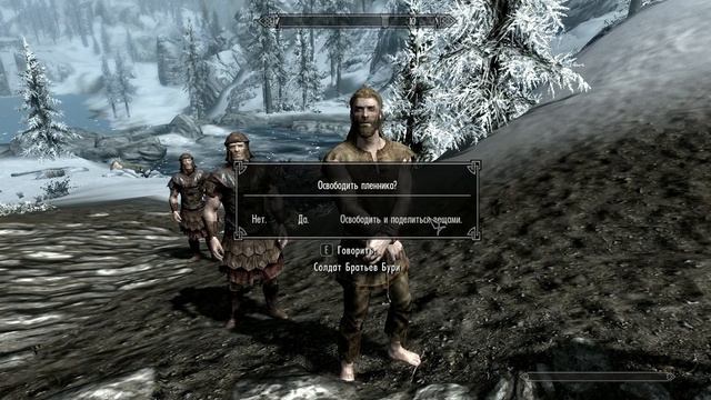 Skyrim Драконы!!! смотреть онлайн