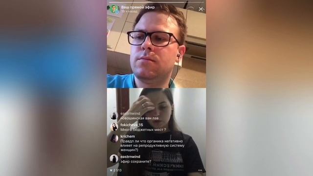 Как стать химиком? Все про ХИМФАК, 2 часть. смотреть онлайн