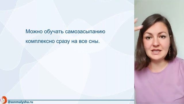 Продление сна ребенка. Как продлить дневной сон? Продлить ночной сон. смотреть онлайн