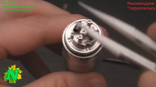 Намотка на 2 спирали "параллелька" смотреть онлайн