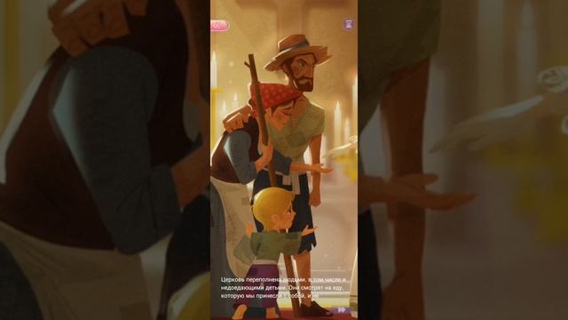 Dress Up! Принцесса Времени Королева Мария 1-15 смотреть онлайн