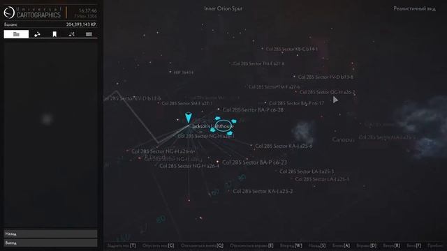 ЗАРЯДКА FSD ОТ НЕЙТРОННОЙ ЗВЕЗДЫ ГАЙД Elite Dangerous 2020 смотреть онлайн