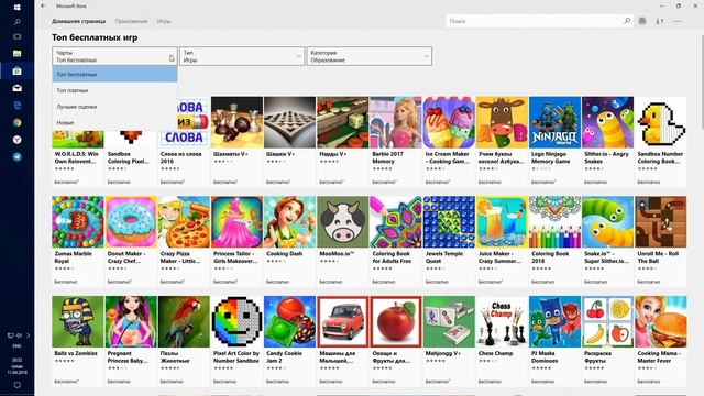 Как пользоваться Microsoft Store - Как найти и скачать приложение в магазине Windows? смотреть онлайн
