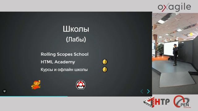 ОСНОВНЫЕ ДОКЛАДЫ | Тернист ли путь juniorа до позиции senior? Спойлер: еще как | Сергей Шаляпин смотреть онлайн