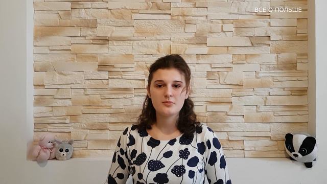 В МАГАЗИНЕ - УЧИМ ПОЛЬСКИЙ - W SKLEPIE Все о Польше смотреть онлайн