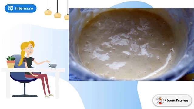 Сборник рецептов