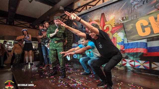 День Защитника Отечества в Старгороде Сочи 23.02.2020 смотреть онлайн