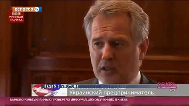 Олигархи. Дмитрий Фирташ. смотреть онлайн
