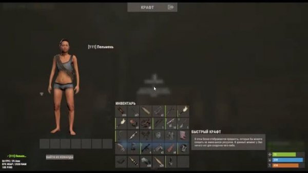 ПЫТАЮСЬ ВЫЖИТЬ!!!! RUST 236 DEVBLOG