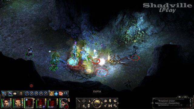 Клинок Бесконечных Путей и Визраки ⚔ Pillars of Eternity Прохождение игры #23